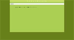 Desktop Screenshot of computer.shipweb.jp